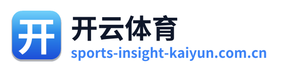 开云体育 Logo